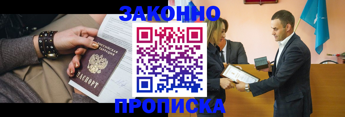 временная регистрация в Тетюшах