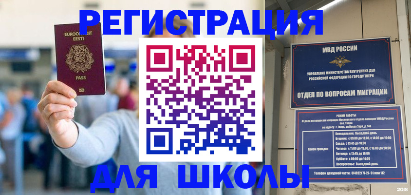 регистрация для дет. сада в Тетюшах