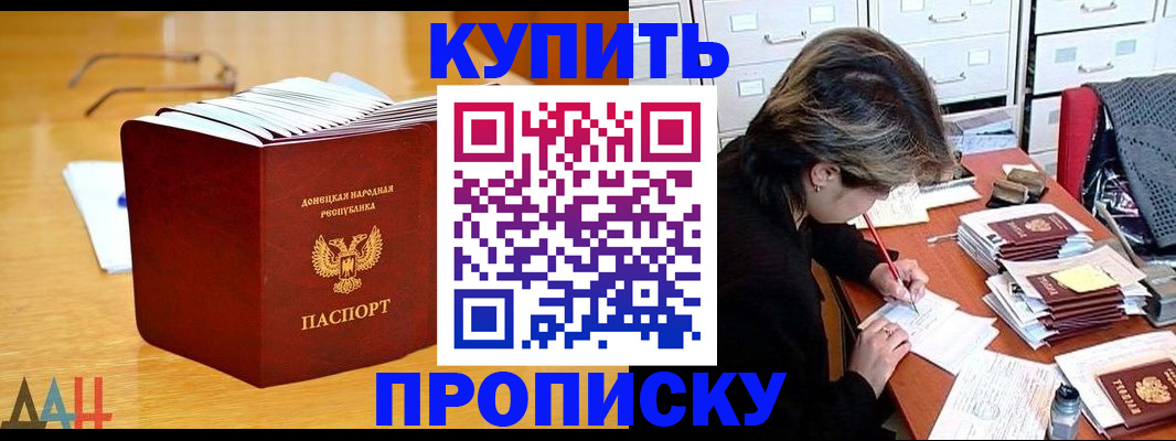 прописка от собственника в Тетюшах