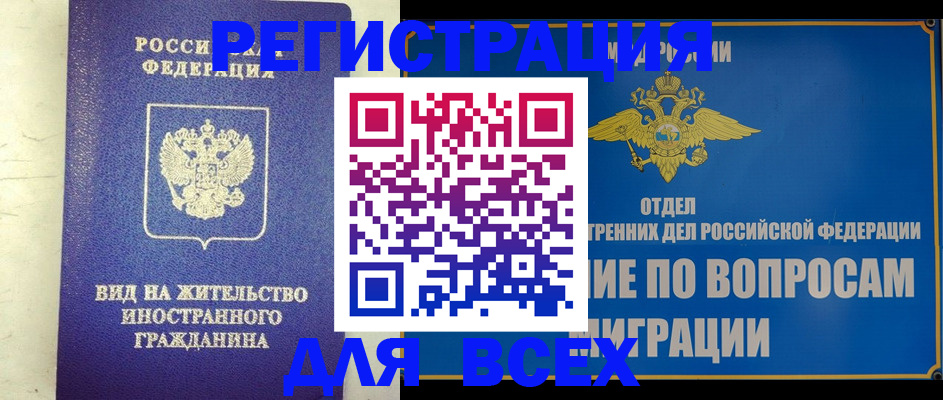 прописка поиск в Тетюшах