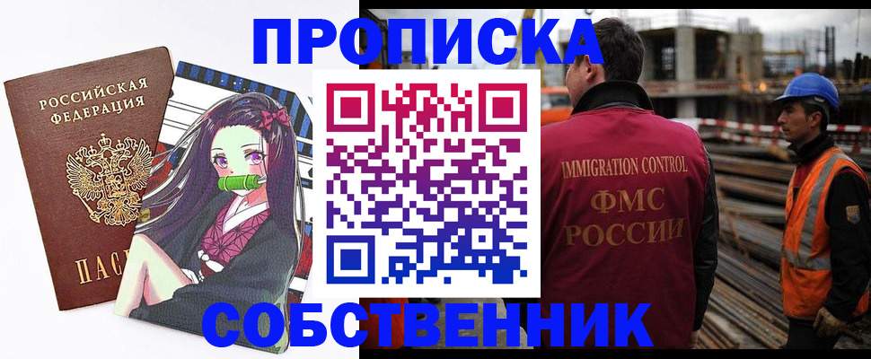 временная регистрация для всех в Тетюшах