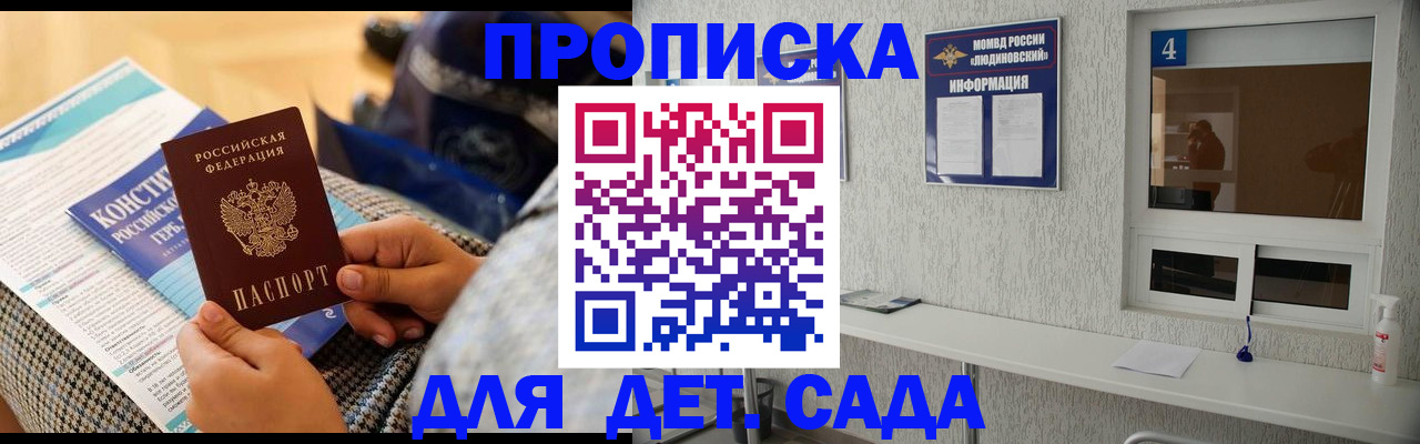 временная регистрация в квартире в Тетюшах