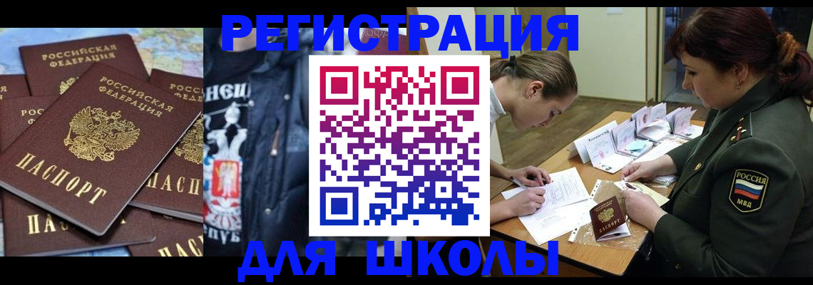 прописка в квартире в Тетюшах